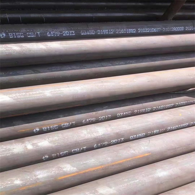 咸宁6479无缝钢管